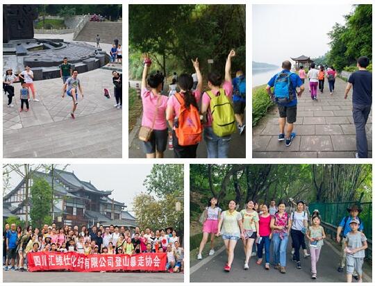 相约520 暴走古宇湖 ——四川汇维仕登山暴走协会年度活动报道
